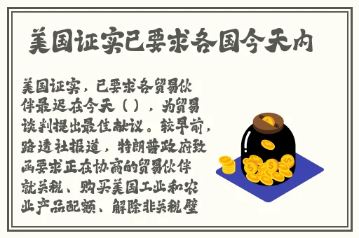 新来的女员工的付出