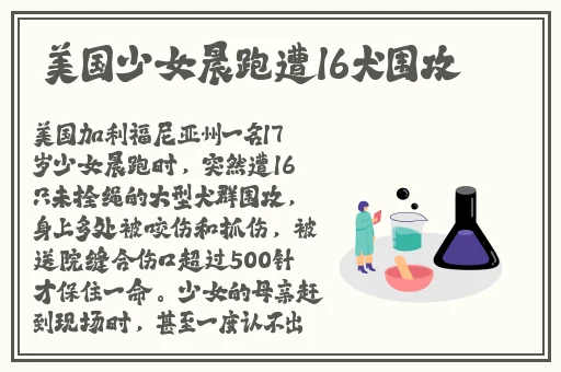 两人生猴子的全过程不盖被子