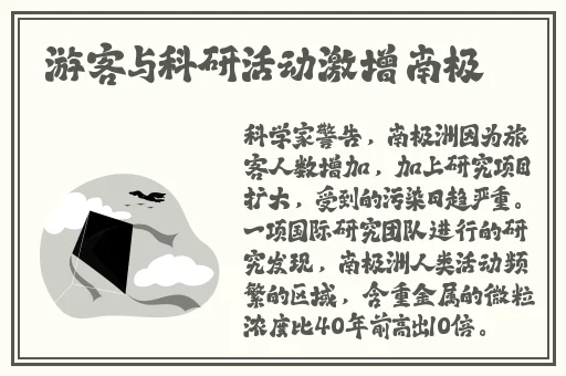 亚洲综合精品香蕉久久网97