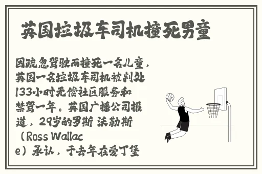 办公室可以不可以干湿你