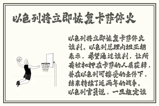 申鹤翻白眼流眼泪流口水的图片