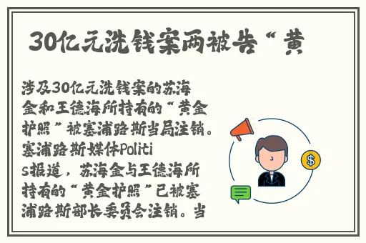 扒哥黑料爆料