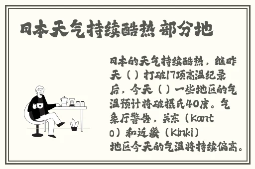 51吃瓜.world戴璐蘑菇