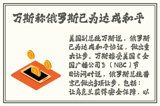 妻子是前不良少女动漫
