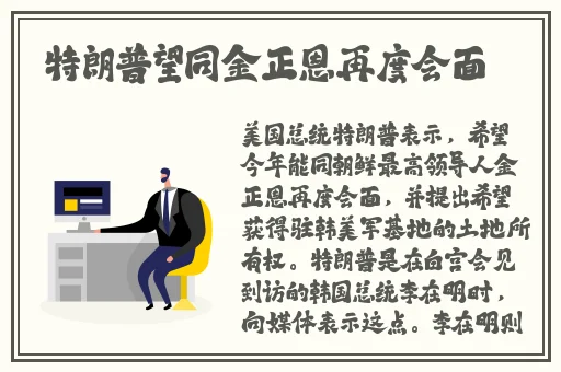 从校服衣袖看到葡萄怎么办