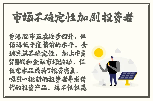 爆料不打烊入口万篇长征