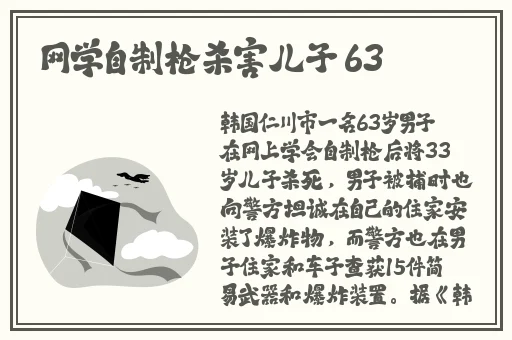 幼儿hiphop仙踪网最新消息